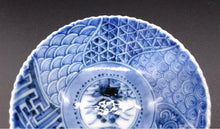 將圖片載入圖庫檢視器 九谷焼 山本長左 祥瑞平盃