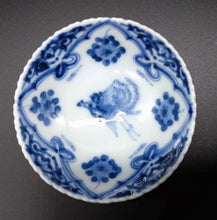 画像をギャラリービューアに読み込む, 九谷焼 山本長左 鳳凰平盃