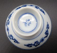 画像をギャラリービューアに読み込む, 九谷焼 山本長左 鳳凰平盃