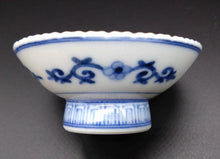 画像をギャラリービューアに読み込む, 九谷焼 山本長左 鳳凰平盃