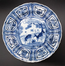 画像をギャラリービューアに読み込む, 九谷焼 山本長左 陽刻鹿芙蓉手6号皿