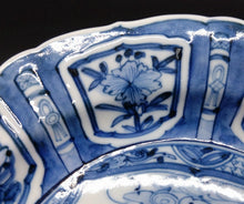 画像をギャラリービューアに読み込む, 九谷焼 山本長左 陽刻鹿芙蓉手6号皿