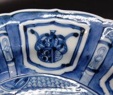 画像をギャラリービューアに読み込む, 九谷焼 山本長左 陽刻鹿芙蓉手6号皿