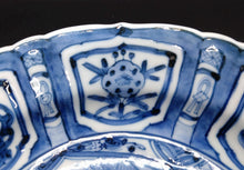 画像をギャラリービューアに読み込む, 九谷焼 山本長左 陽刻鹿芙蓉手6号皿