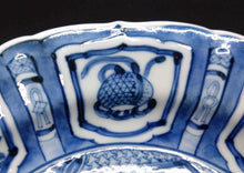 画像をギャラリービューアに読み込む, 九谷焼 山本長左 陽刻鹿芙蓉手6号皿