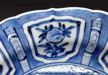 画像をギャラリービューアに読み込む, 九谷焼 山本長左 陽刻鹿芙蓉手6号皿
