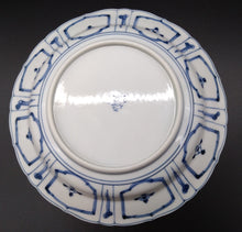 画像をギャラリービューアに読み込む, 九谷焼 山本長左 陽刻鹿芙蓉手6号皿