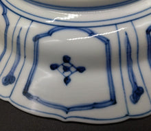 画像をギャラリービューアに読み込む, 九谷焼 山本長左 陽刻鹿芙蓉手6号皿