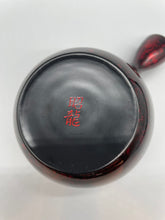 画像をギャラリービューアに読み込む, 常滑焼 昭龍  つぼ型赤雅蓋 セラメッシュ 230cc 木箱入