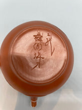 画像をギャラリービューアに読み込む, 常滑焼 舜園 梅彫急須 陶製茶こし 木箱入