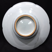 将图片加载到图库查看器,北村宗善 染付輪花桜紋尺二.五寸リム皿(箱なし)