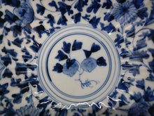 画像をギャラリービューアに読み込む, 九谷焼 山本長左 桃華唐草中鉢