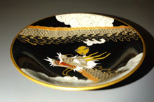 画像をギャラリービューアに読み込む, 京焼 新川砂山 雲龍盃