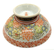 画像をギャラリービューアに読み込む, 京焼・清水焼 京華 花詰盃