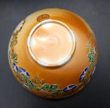 Load image into Gallery viewer, 京焼・清水焼 西條淳子(雅号 寿香) 朝顔抹茶碗