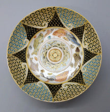 將圖片載入圖庫檢視器 京焼・清水焼 空女 魚紋平盃