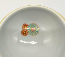 画像をギャラリービューアに読み込む, 香仁 菊尽くし香合 赤とあさぎ色