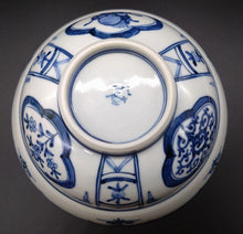 画像をギャラリービューアに読み込む, 九谷焼 山本長左 宝祥芙蓉手中鉢