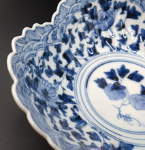 画像をギャラリービューアに読み込む, 九谷焼 山本長左 桃華唐草中鉢
