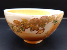 Load image into Gallery viewer, 京焼・清水焼 西條淳子(雅号 寿香) 朝顔抹茶碗