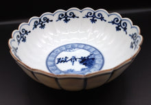 画像をギャラリービューアに読み込む, 九谷焼 山本長左 花鳥中鉢