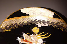 画像をギャラリービューアに読み込む, 京焼 新川砂山 雲龍盃