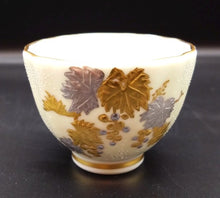 画像をギャラリービューアに読み込む, 九谷焼 仲田錦玉 白金盛白粒ぶどうしのぎぐい呑