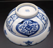 画像をギャラリービューアに読み込む, 九谷焼 山本長左 宝祥芙蓉手中鉢