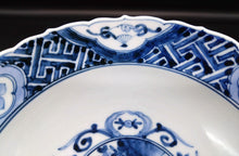 画像をギャラリービューアに読み込む, 九谷焼 山本長左 宝祥芙蓉手中鉢