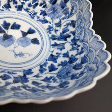 画像をギャラリービューアに読み込む, 九谷焼 山本長左 桃華唐草中鉢
