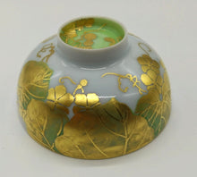 Load image into Gallery viewer, 京焼・清水焼 西條淳子(雅号 寿香) 夕顔盃