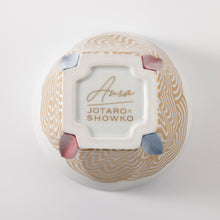 画像をギャラリービューアに読み込む, 【JOTARO×SHOWKO/Aura】Rock glass