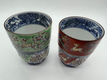 Load image into Gallery viewer, 京焼・清水焼 鳳山 正倉院組湯吞