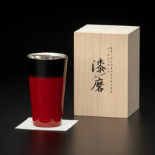 画像をギャラリービューアに読み込む, 山中塗 漆磨 彩 ストレートカップ 赤(二重構造)