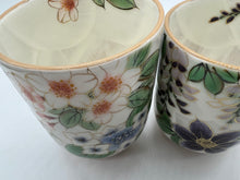 画像をギャラリービューアに読み込む, 土渕陶あん(陶あん窯) 白掛彩草花組湯呑