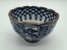 将图片加载到图库查看器,京焼・清水焼 山本壹楽(壹楽窯) 菊彫祥瑞お預け酒器