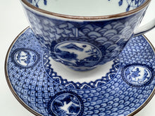 Load image into Gallery viewer, 京焼・清水焼 高野昭阿弥 丸紋山水珈琲碗皿