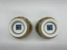 将图片加载到图库查看器,京焼・清水焼 山本壹楽(壹楽窯) 風神雷神ペア湯呑