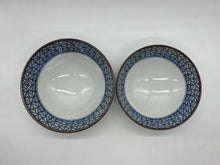 Load image into Gallery viewer, 京焼・清水焼 山本壹楽(壹楽窯) ヒワ花雲組飯碗