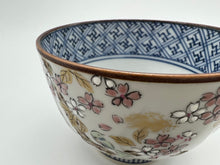 Load image into Gallery viewer, 京焼・清水焼 山本壹楽(壹楽窯) 彩花鳥お茶呑茶碗