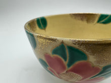 將圖片載入圖庫檢視器 京焼・清水焼 如山 仁清椿抹茶碗