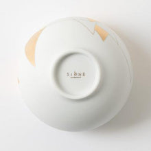 画像をギャラリービューアに読み込む, 京焼・清水焼 SIONE WAN :コオリ