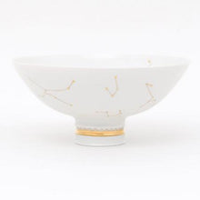 Load image into Gallery viewer, 京焼・清水焼 SIONE HIRA-WAN : わし座とこと座