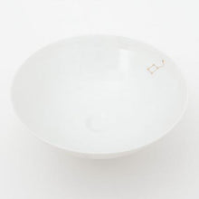 Load image into Gallery viewer, 京焼・清水焼 SIONE HIRA-WAN : わし座とこと座