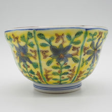 画像をギャラリービューアに読み込む, 京焼・清水焼 矢野正三(碧黄石窯)八角飯碗