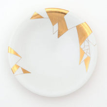 将图片加载到图库查看器,京焼・清水焼 SIONE プレート18:コオリ