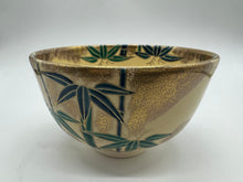 画像をギャラリービューアに読み込む, 京焼・清水焼 如山 仁清竹抹茶碗