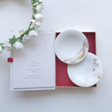 將圖片載入圖庫檢視器 京焼・清水焼 SIONE HAREの日 セレクション -特別2枚セット-