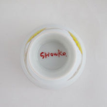 画像をギャラリービューアに読み込む, 京焼・清水焼 SHOWKO 茶器セット 菊