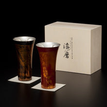 画像をギャラリービューアに読み込む, 山中塗 漆磨 白檀 シングルカップL 黒×赤セット